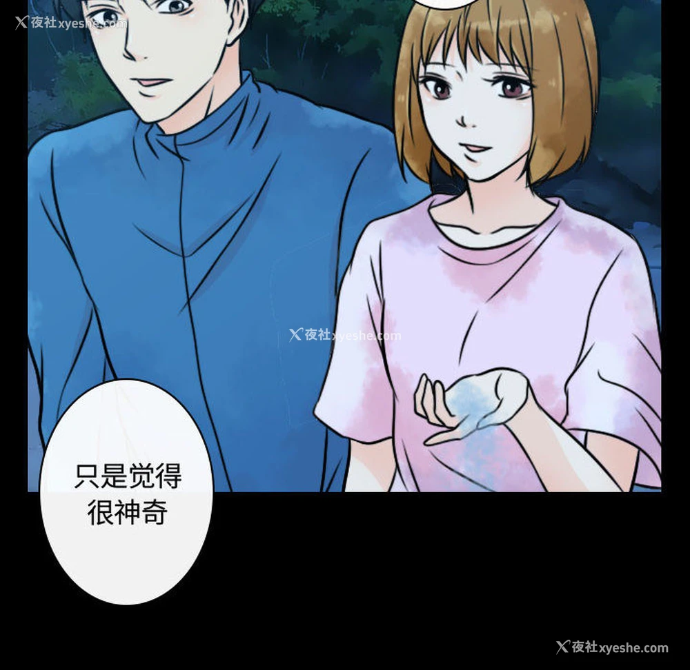 68P - 别离我而去