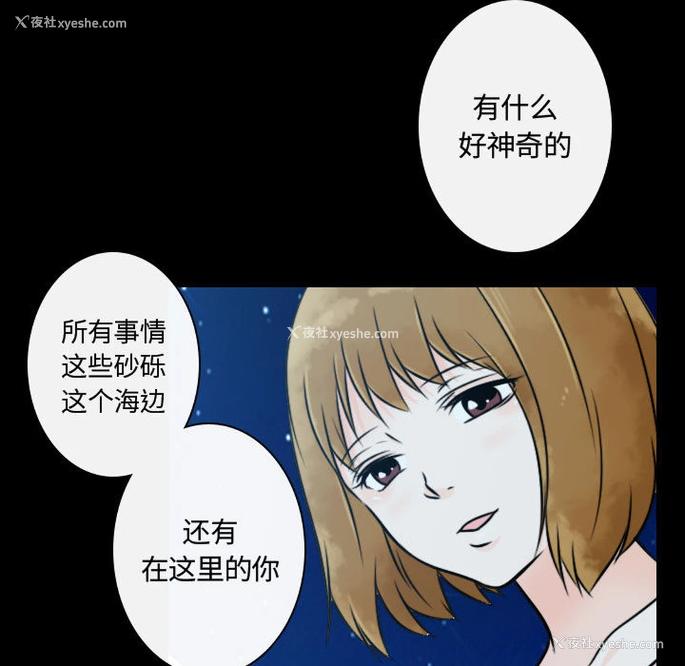69P - 别离我而去