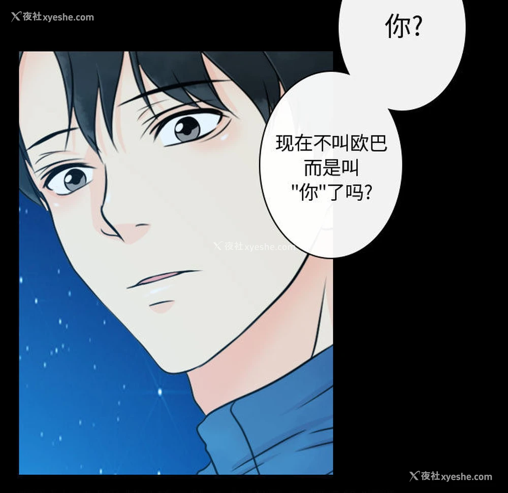 71P - 别离我而去