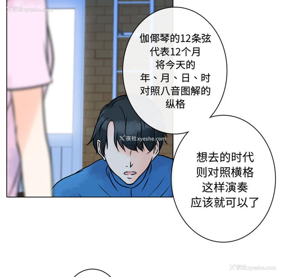 7P - 别离我而去