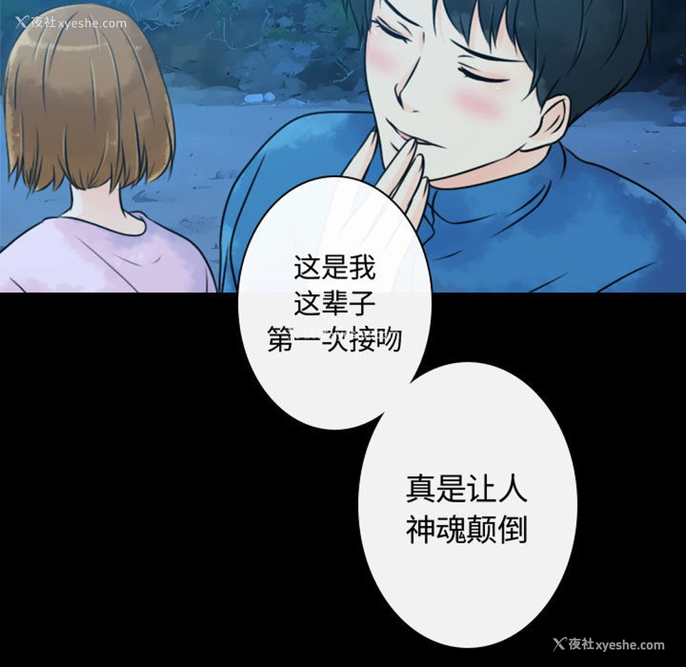 79P - 别离我而去