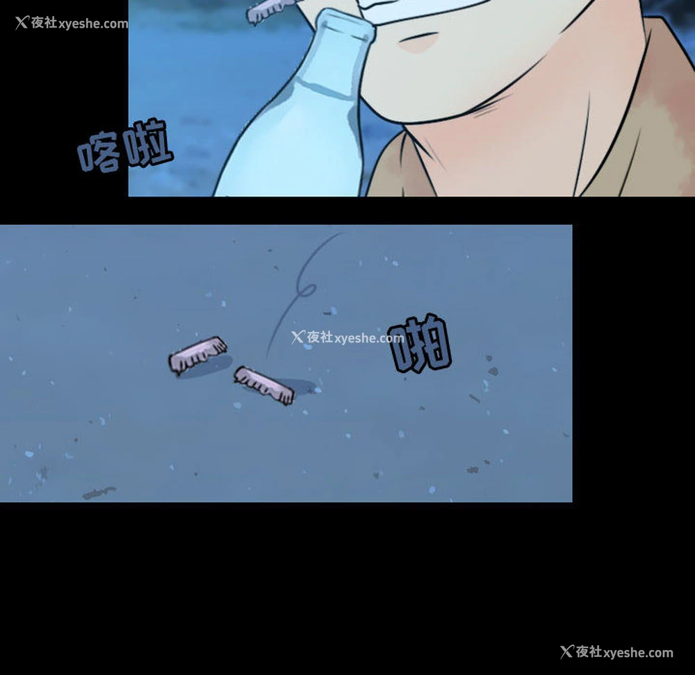 84P - 别离我而去