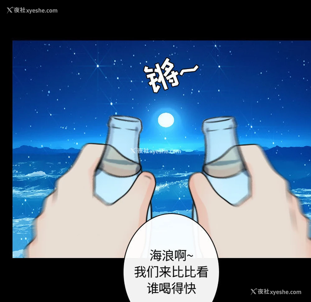 85P - 别离我而去