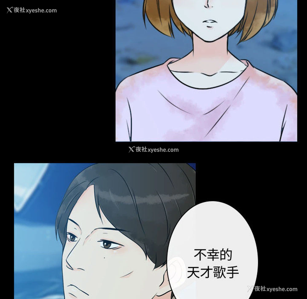92P - 别离我而去