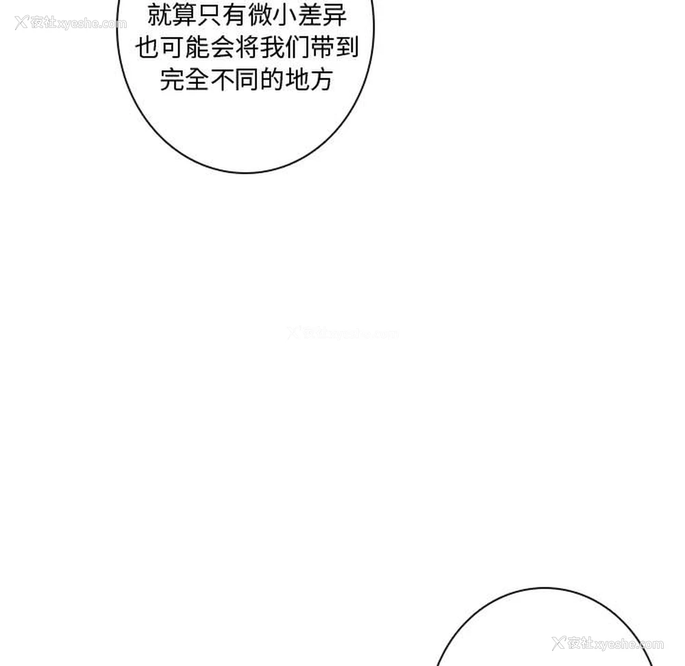 9P - 别离我而去