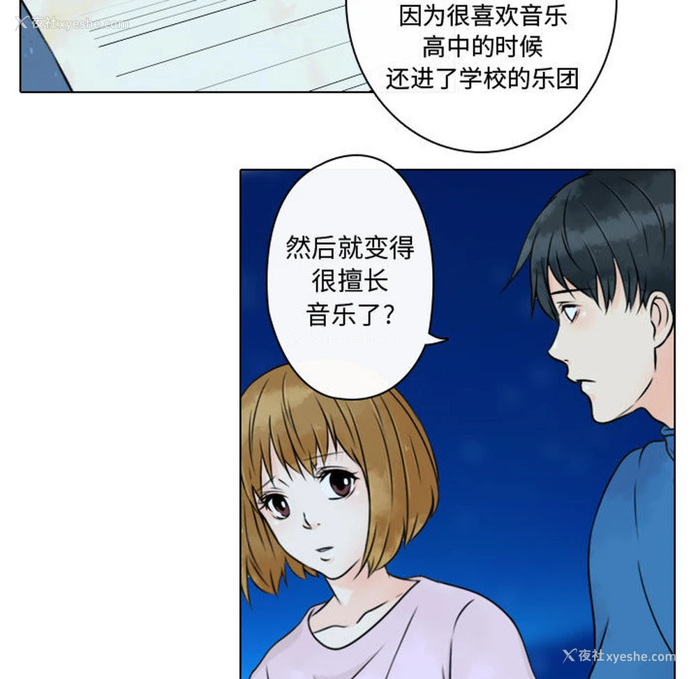 17P - 别离我而去