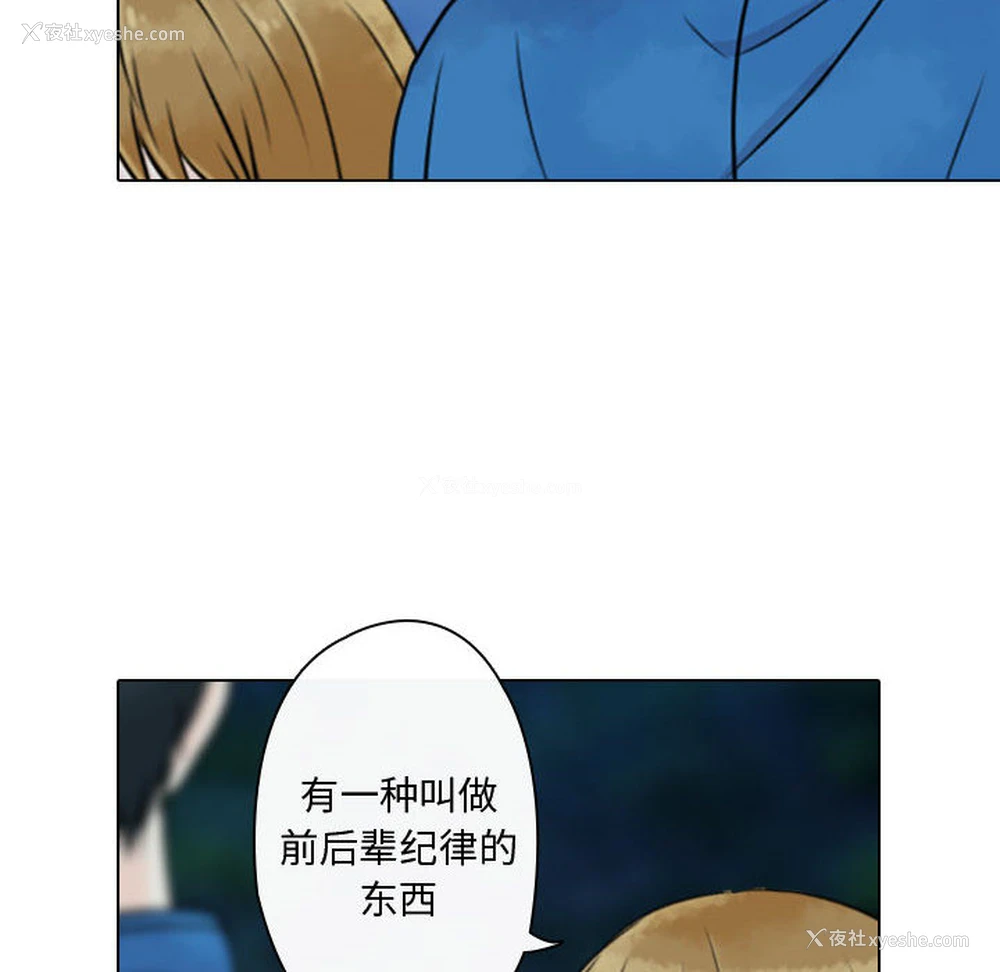 20P - 别离我而去