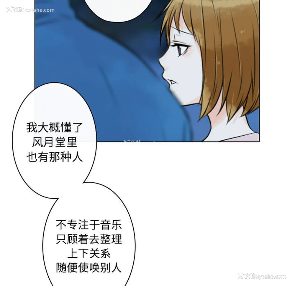 21P - 别离我而去