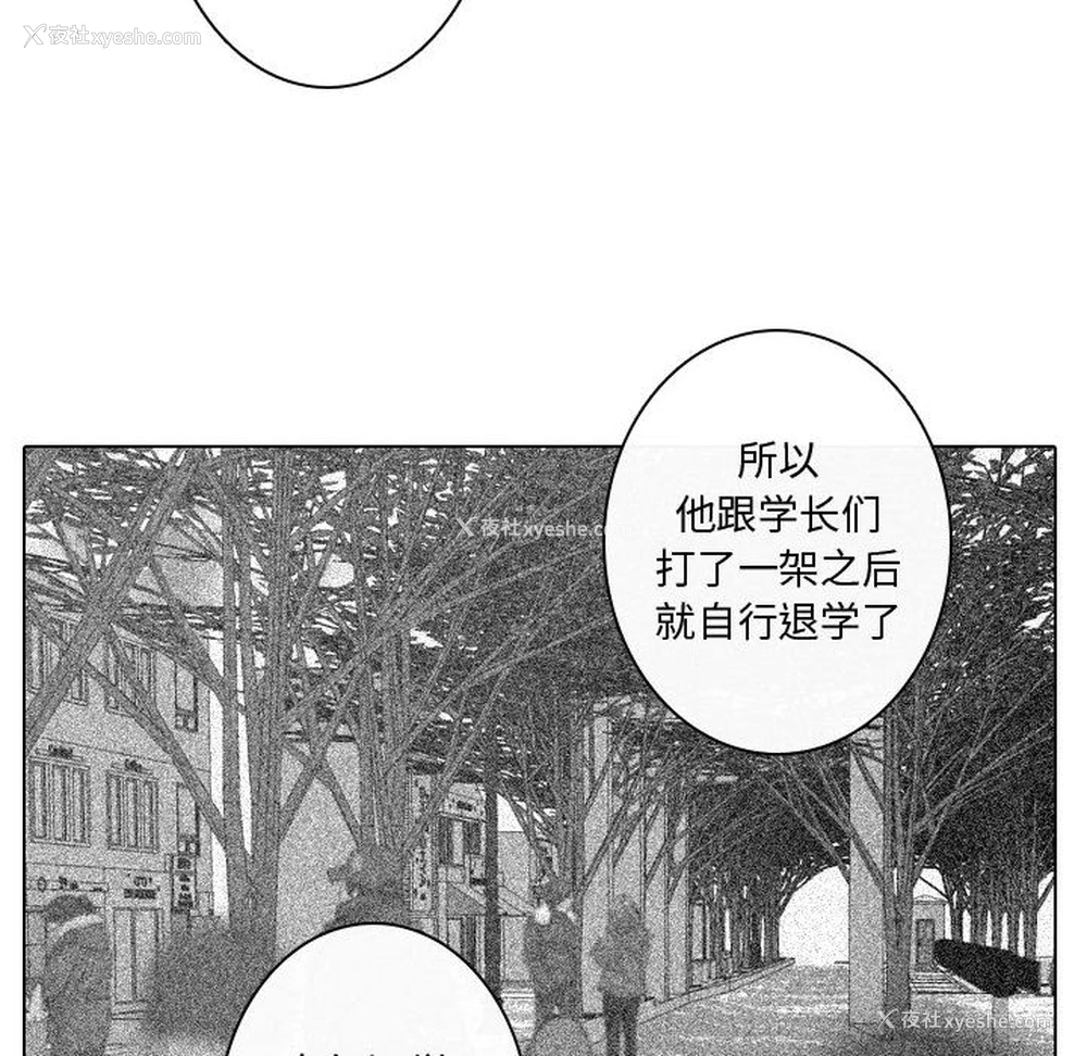 22P - 别离我而去