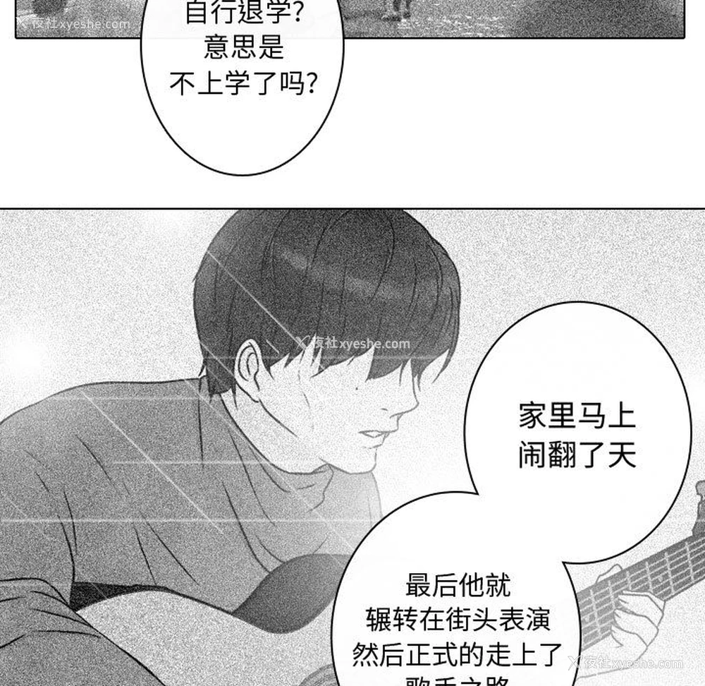 23P - 别离我而去