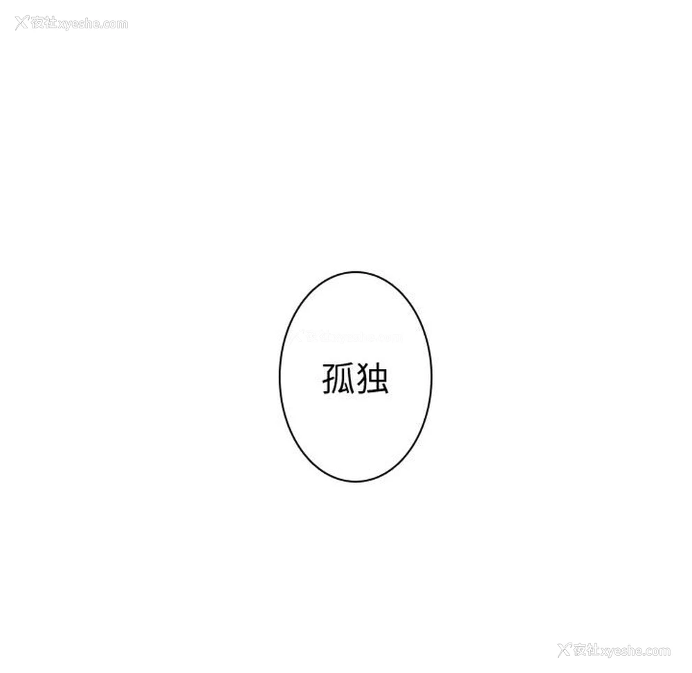 26P - 别离我而去