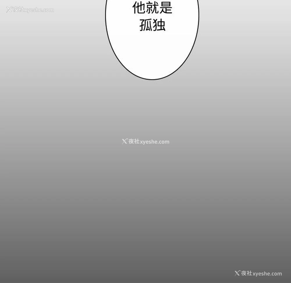 28P - 别离我而去