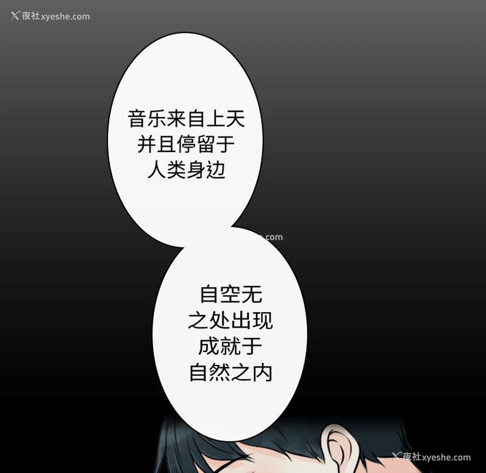 29P - 别离我而去