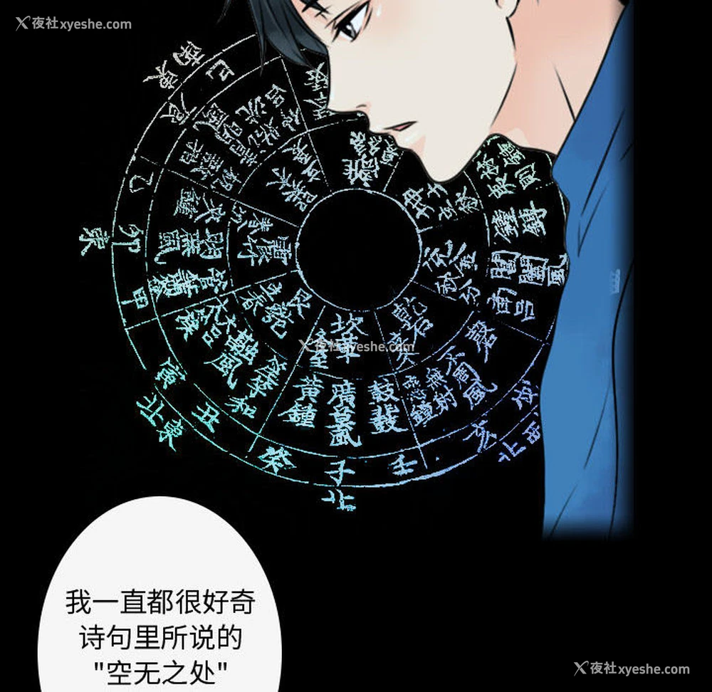 30P - 别离我而去