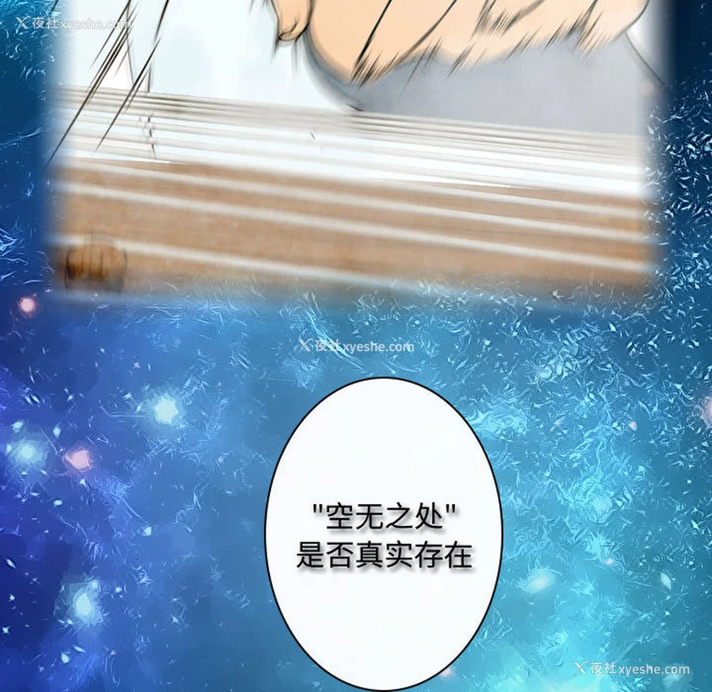 32P - 别离我而去