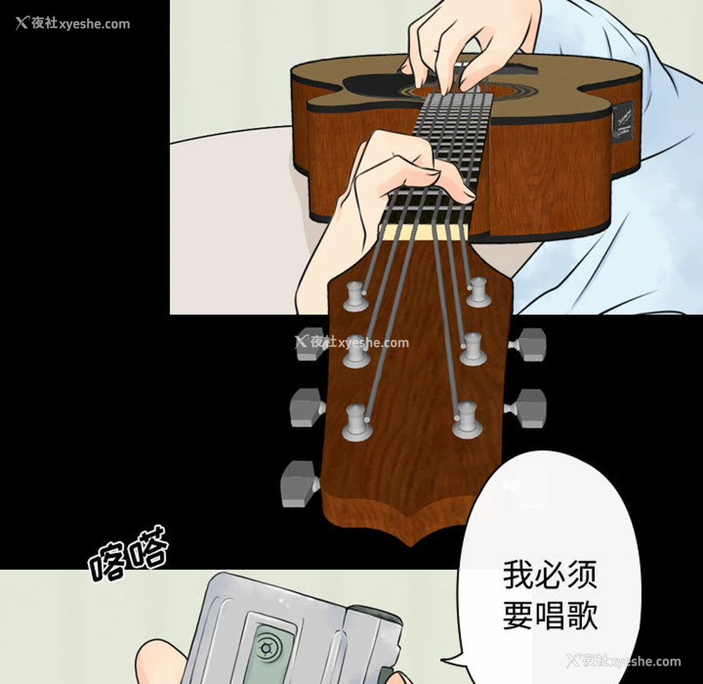 37P - 别离我而去