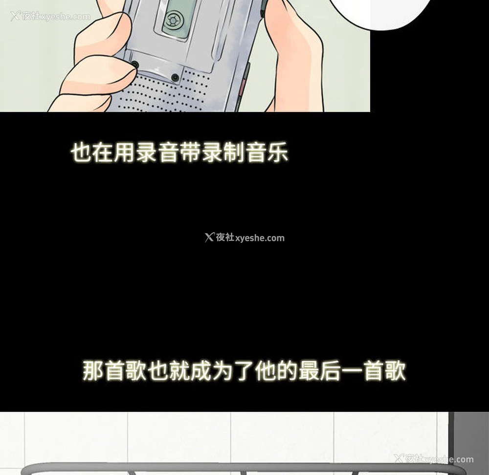 38P - 别离我而去