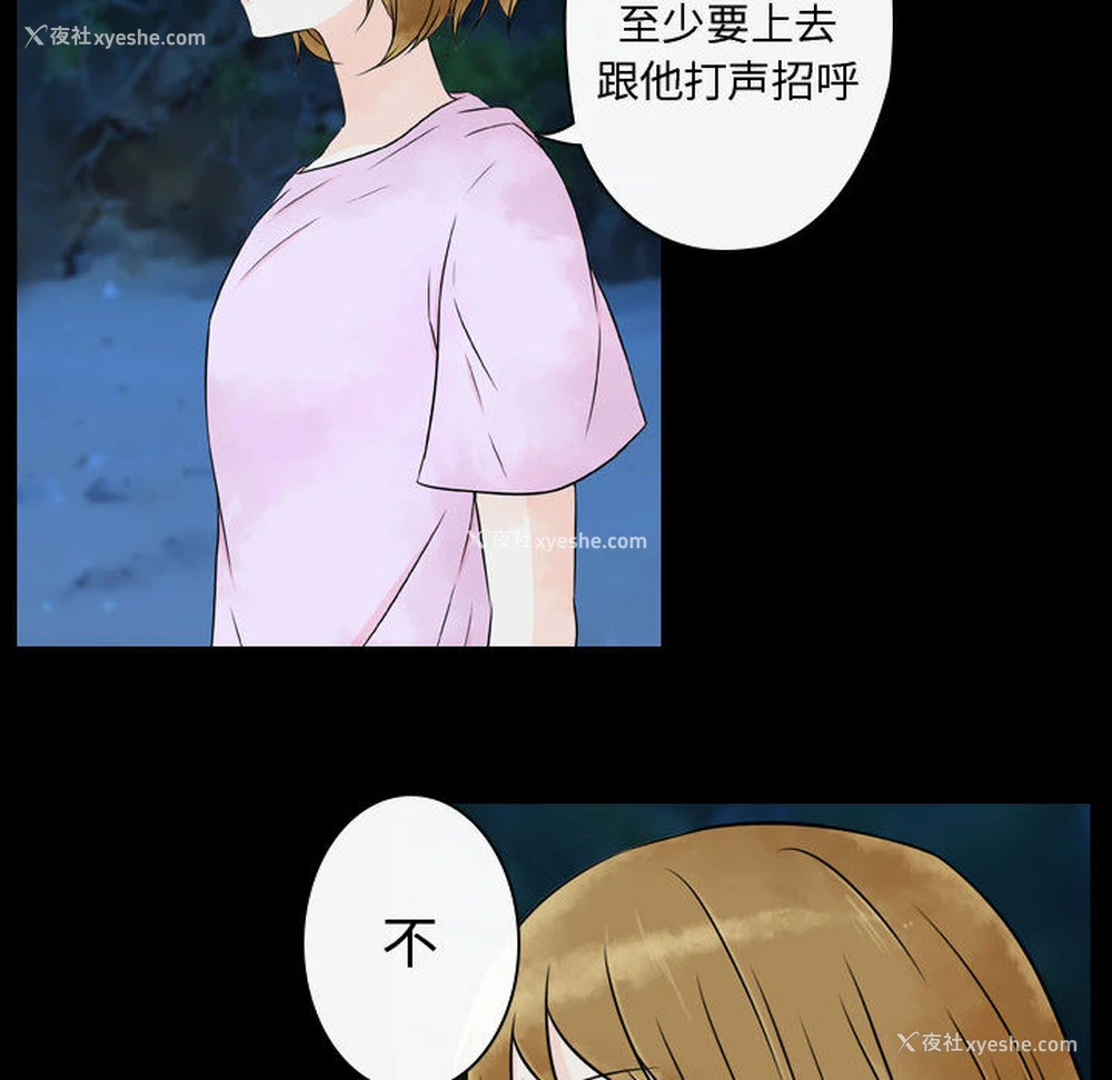 42P - 别离我而去