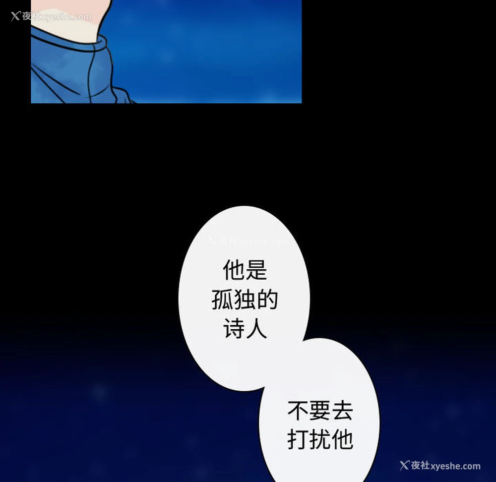 45P - 别离我而去
