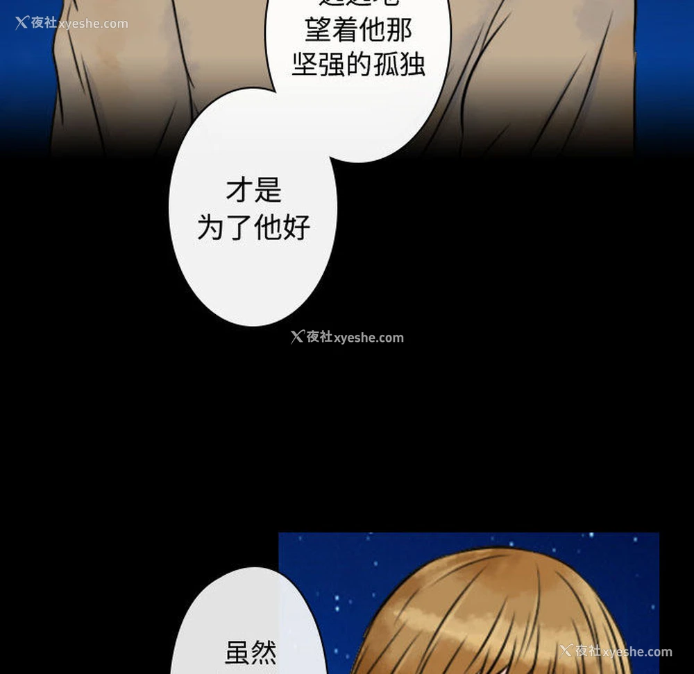 47P - 别离我而去