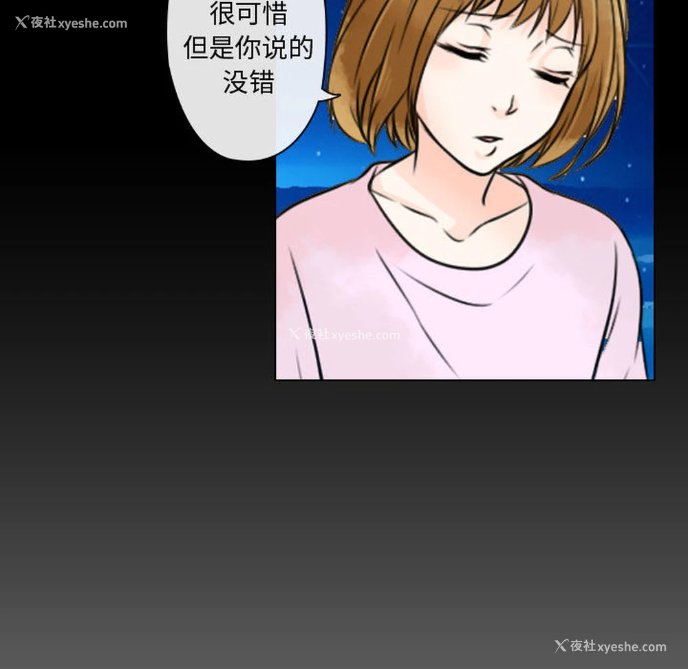 48P - 别离我而去
