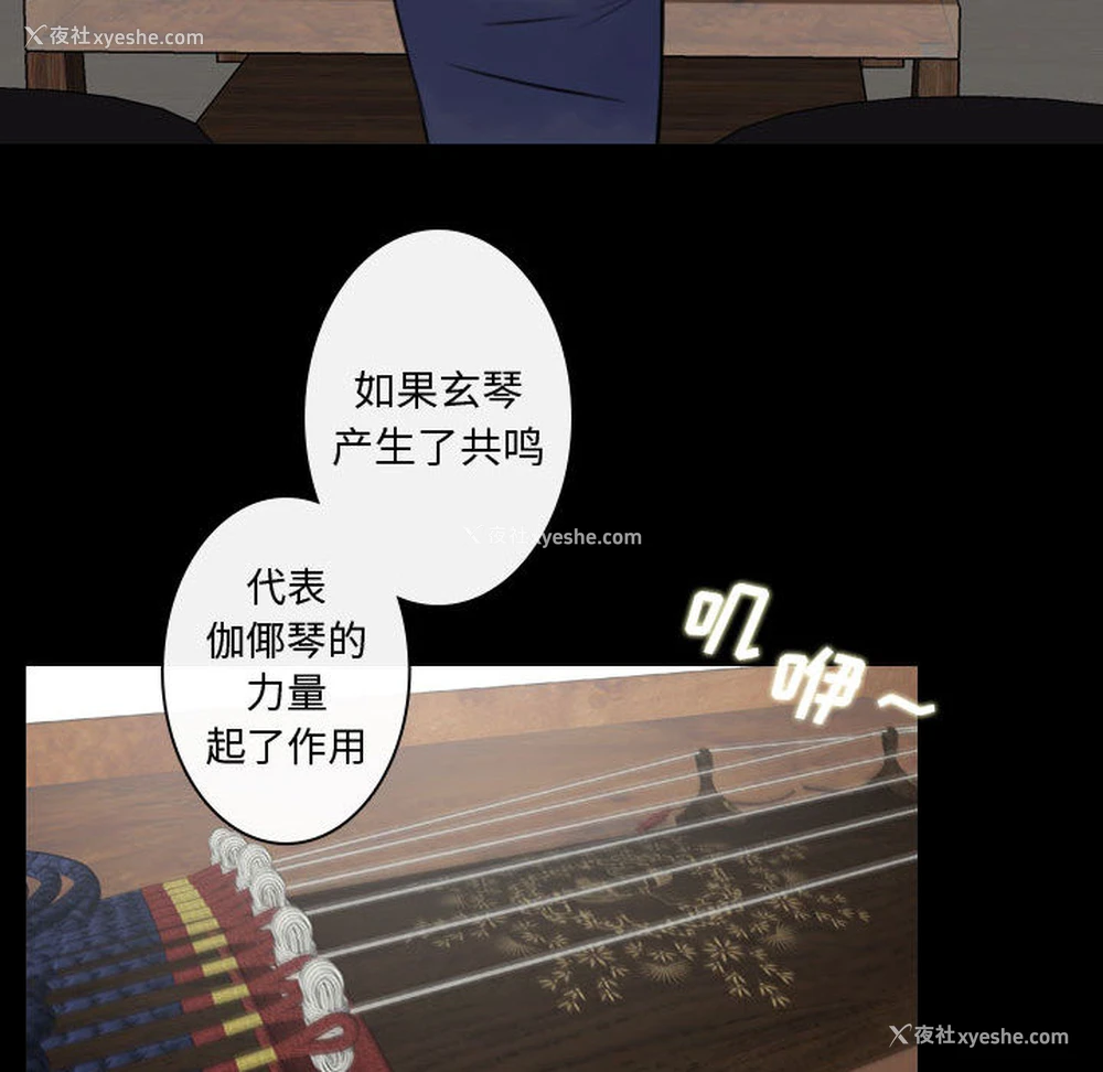 53P - 别离我而去