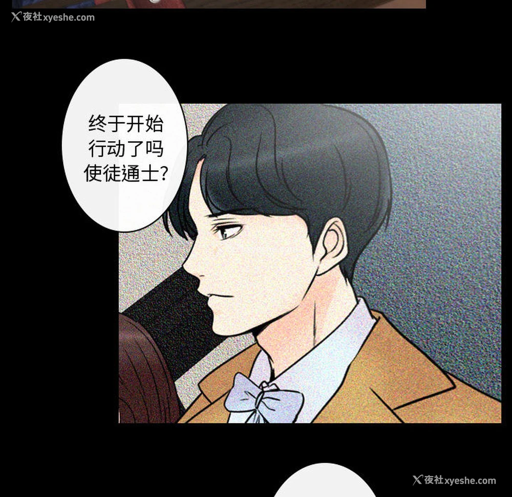 54P - 别离我而去