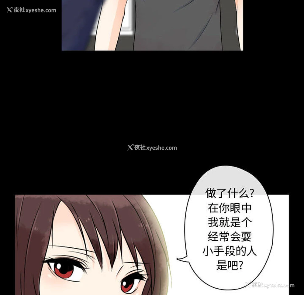 57P - 别离我而去