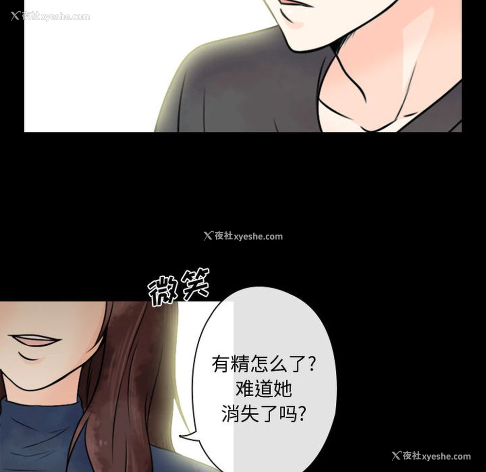 59P - 别离我而去