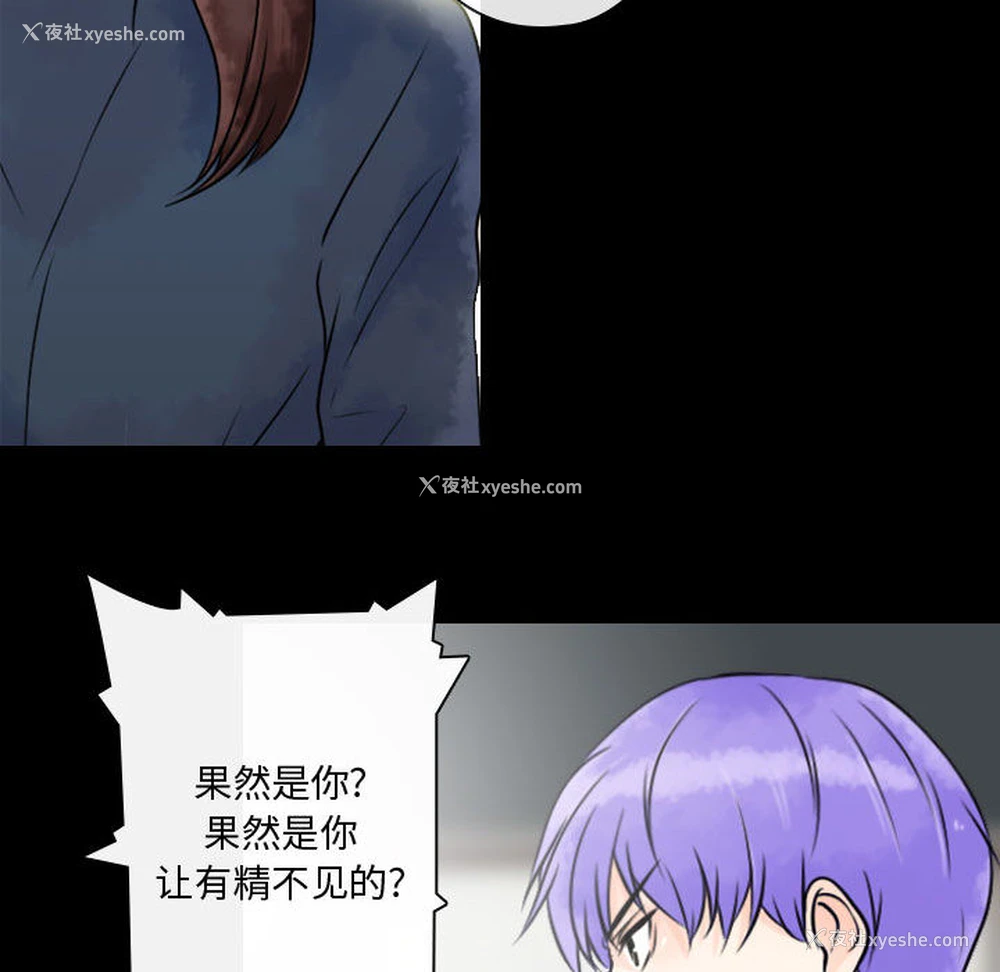 60P - 别离我而去