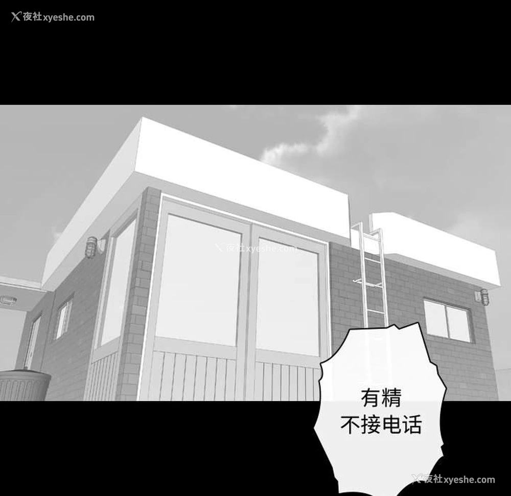62P - 别离我而去