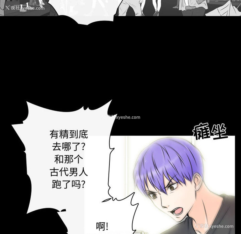 64P - 别离我而去