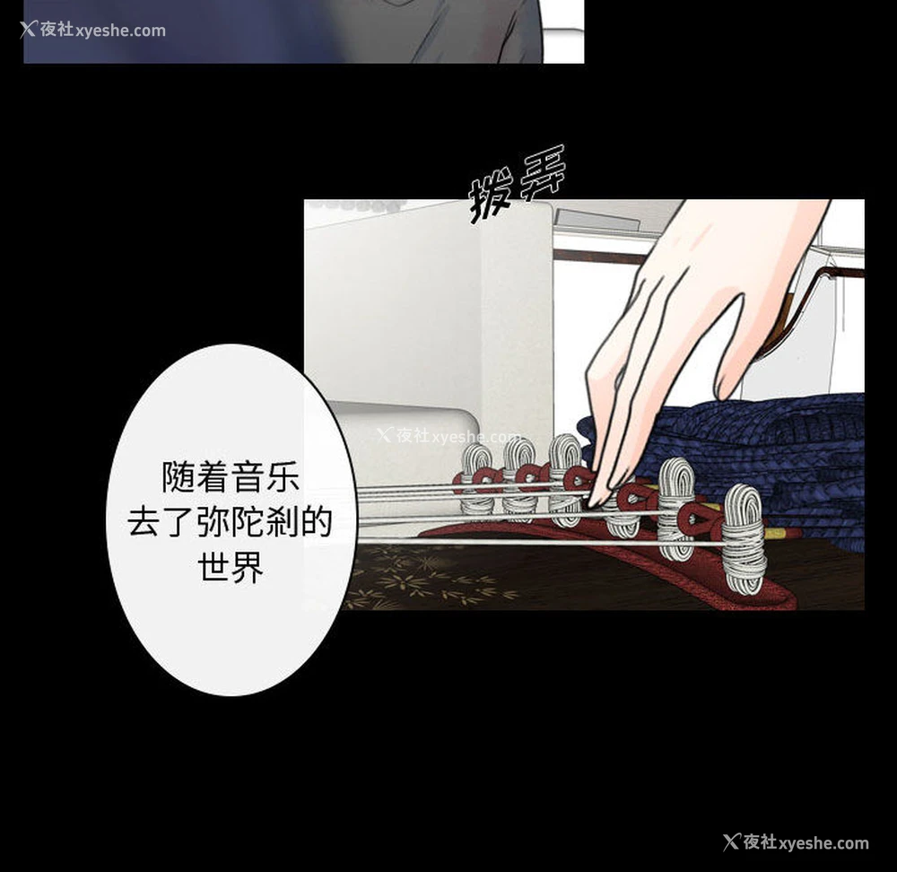 66P - 别离我而去