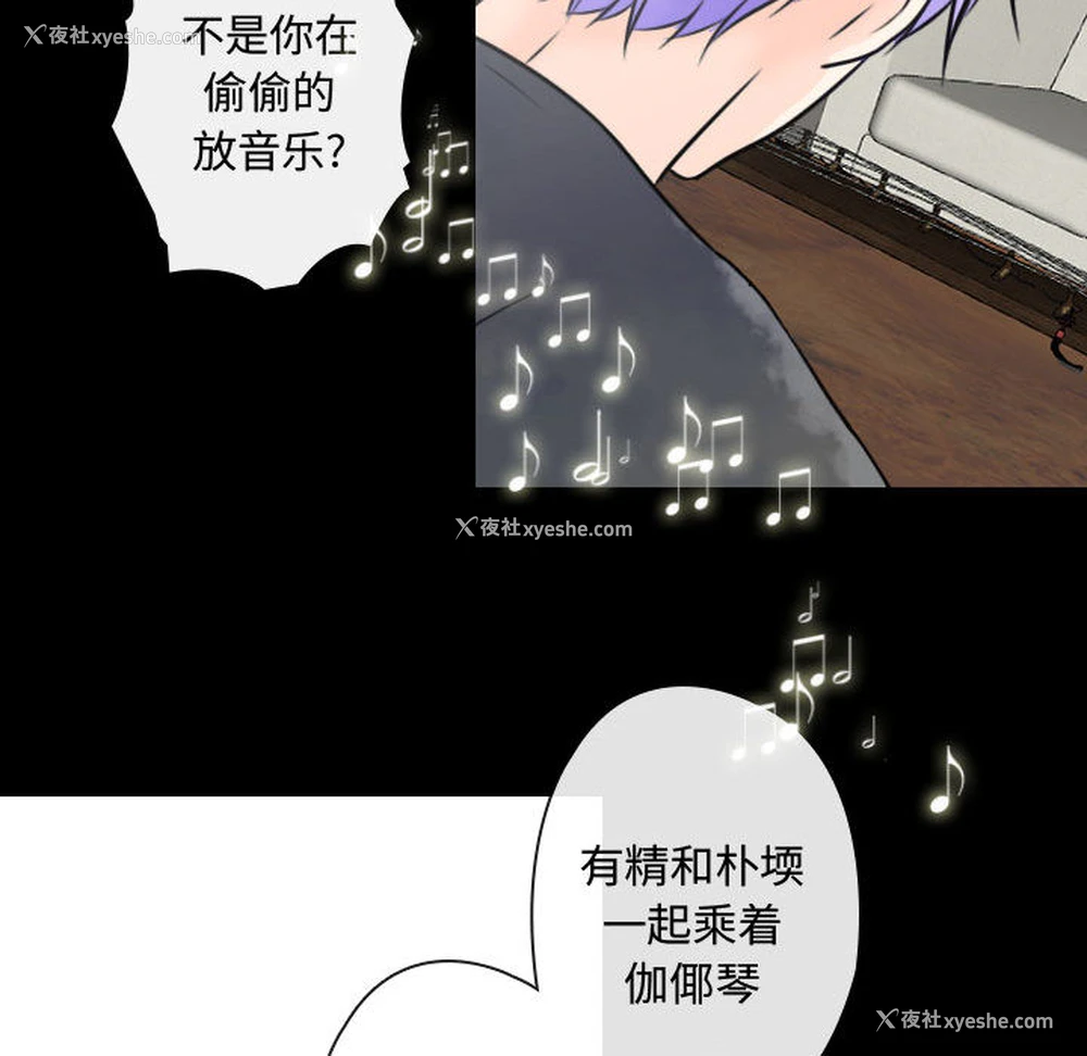 74P - 别离我而去