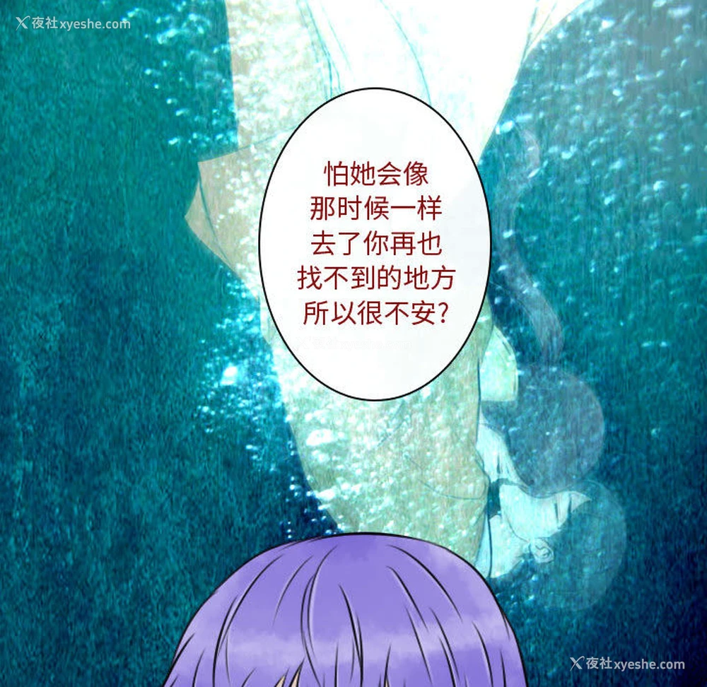 78P - 别离我而去