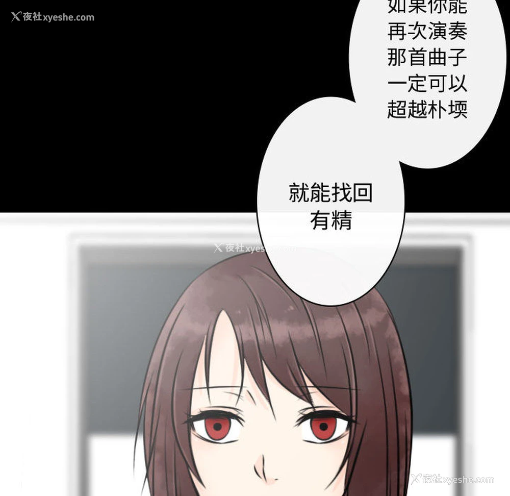 85P - 别离我而去