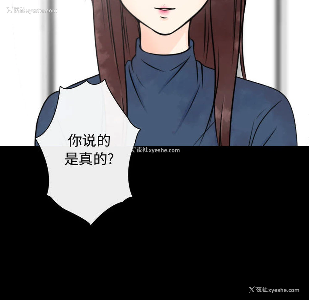 86P - 别离我而去