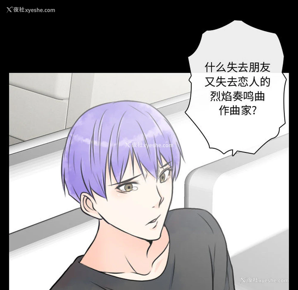 87P - 别离我而去
