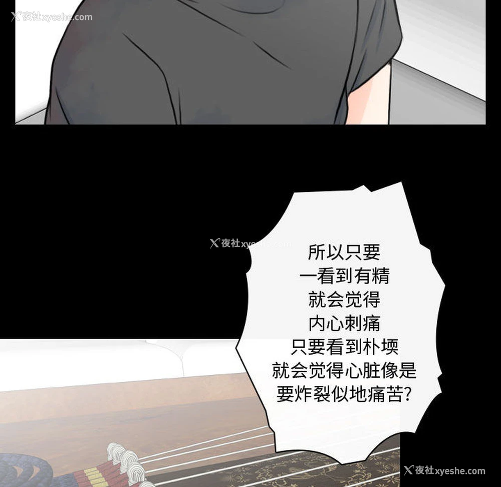 88P - 别离我而去