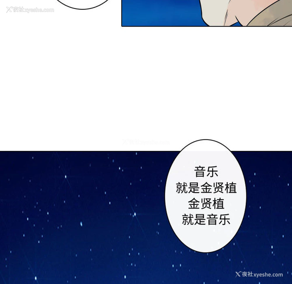 8P - 别离我而去
