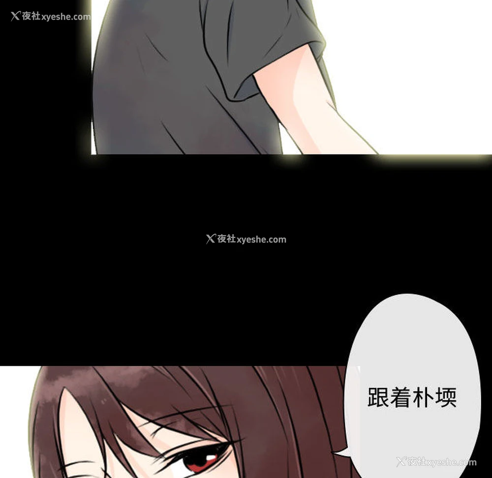 90P - 别离我而去