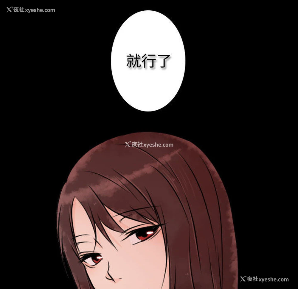 92P - 别离我而去