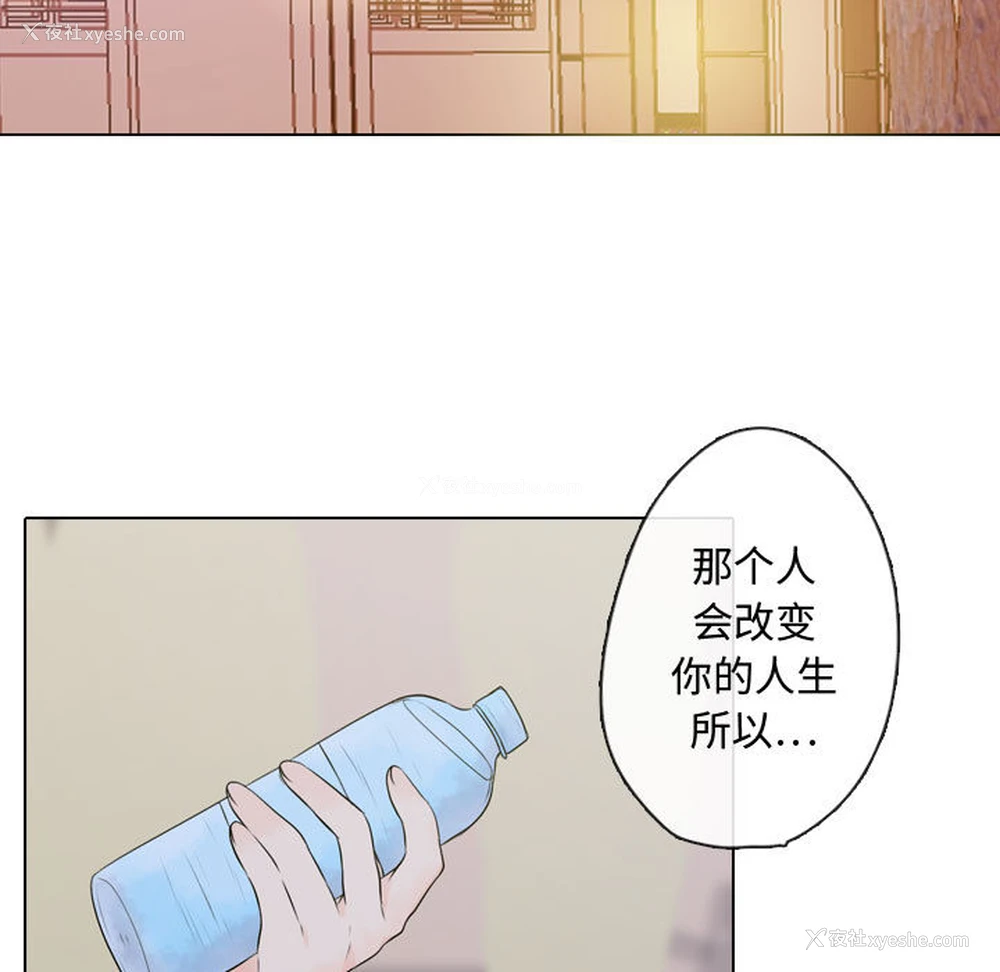 103P - 别离我而去
