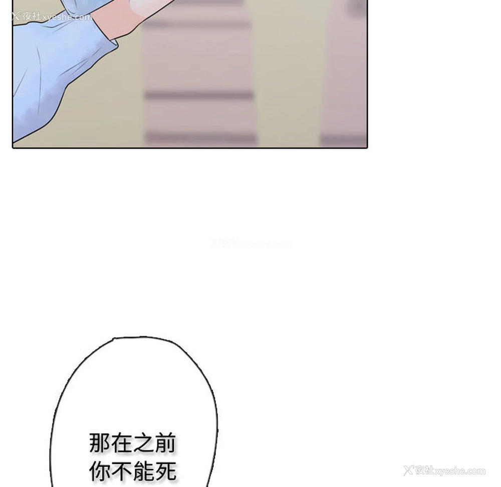 104P - 别离我而去