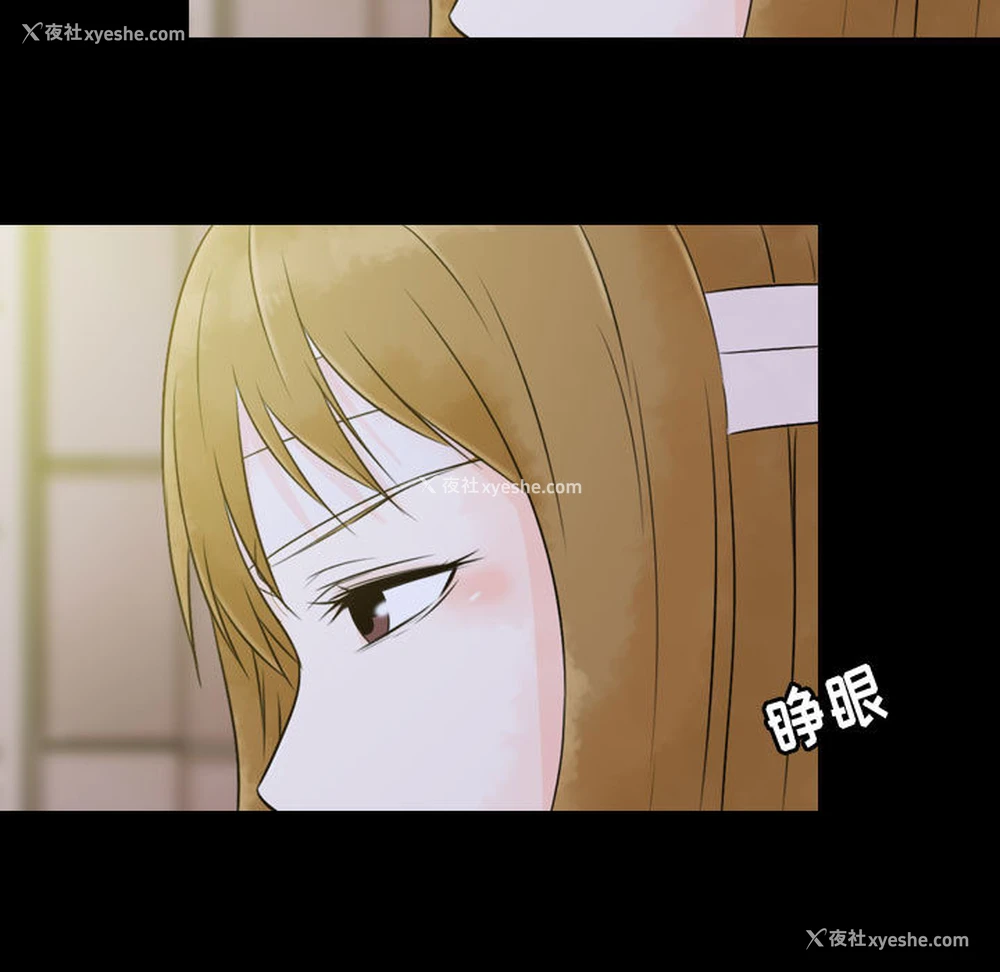 111P - 别离我而去