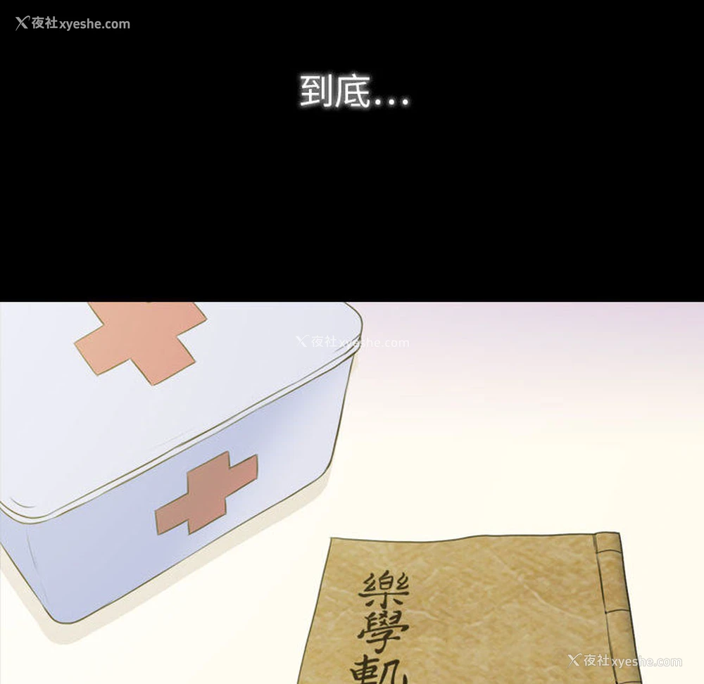 112P - 别离我而去