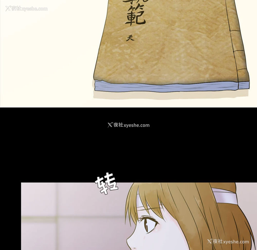 113P - 别离我而去