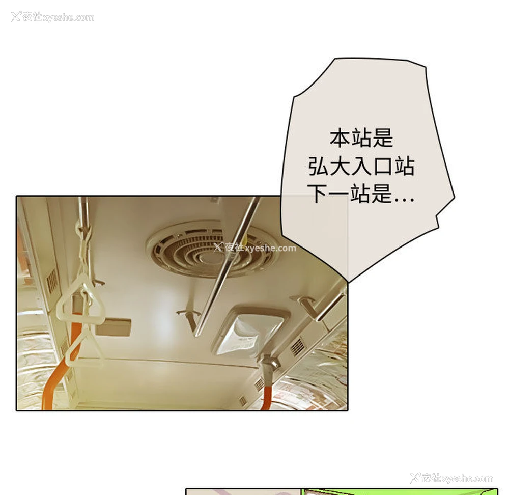 11P - 别离我而去