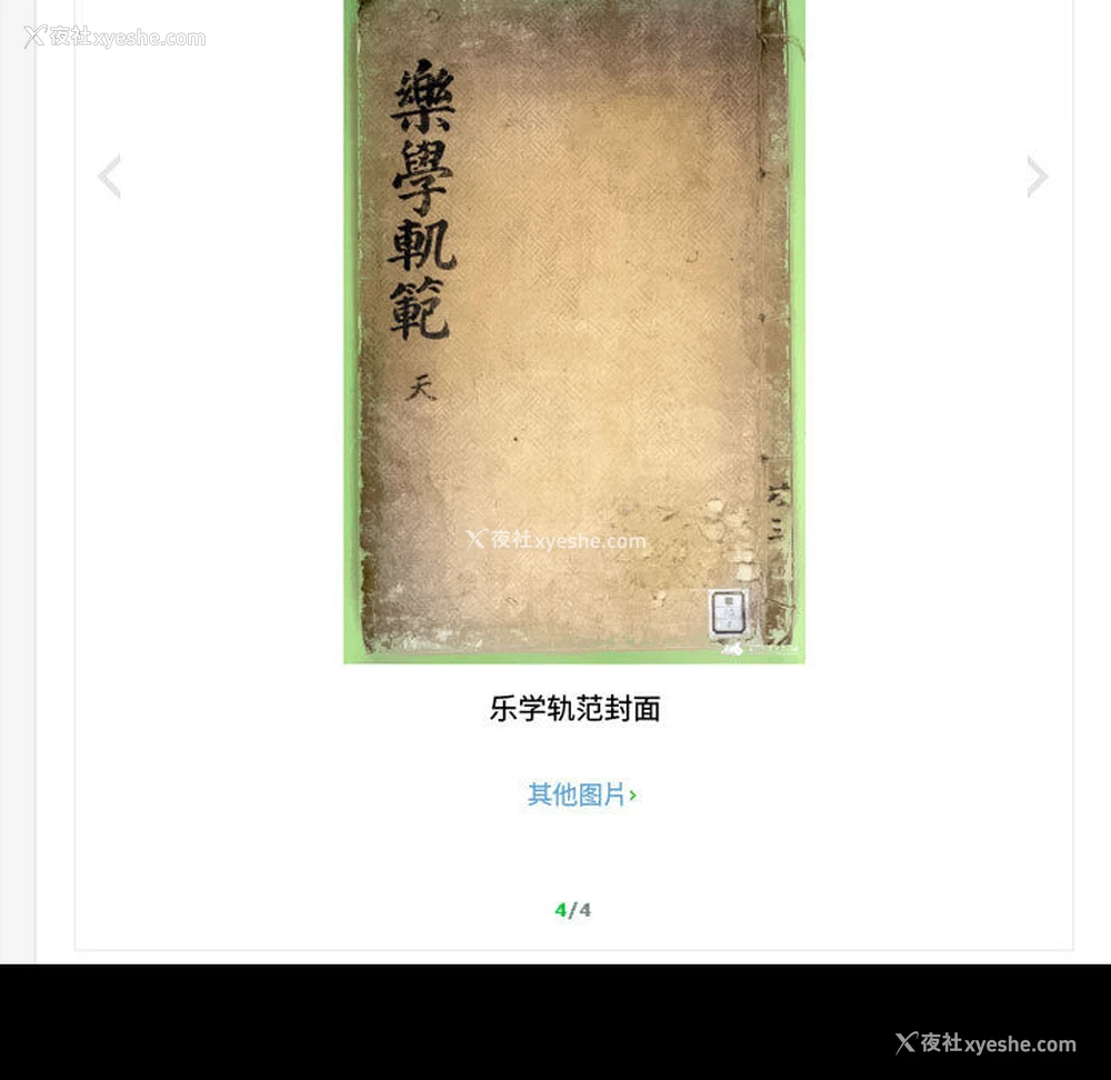 125P - 别离我而去