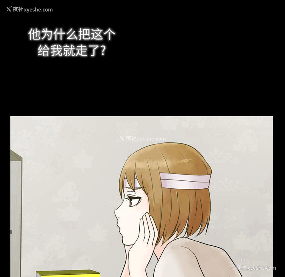 126P - 别离我而去
